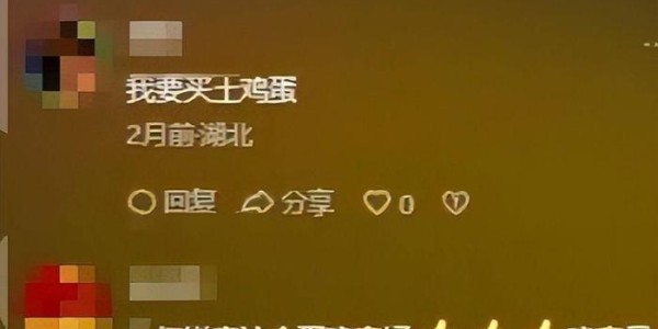开云体育登录-虚假带货、坑害老百姓！央媒点名怒斥，孙颖莎全红婵均被牵连！