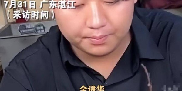 开云体育登录-虚假带货、坑害老百姓！央媒点名怒斥，孙颖莎全红婵均被牵连！
