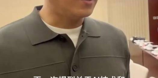 开云体育登录-虚假带货、坑害老百姓！央媒点名怒斥，孙颖莎全红婵均被牵连！